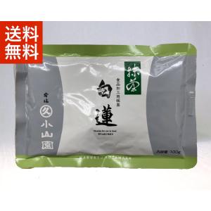 抹茶 宇治 丸久小山園 青嵐 1kg 袋詰（あおあらし） 薄茶 茶道 京都産
