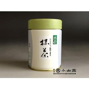 抹茶／Matcha】京都宇治【山政小山園】小倉山 150g(薄茶)POWDER Matcha