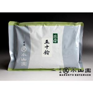抹茶 宇治 丸久小山園 五十鈴 100g 袋詰（いすず） 薄茶 茶道 京都府産