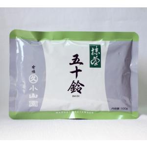 抹茶 宇治 丸久小山園 五十鈴 100g 袋詰（いすず）50個入 薄茶 茶道