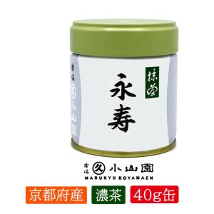 抹茶 宇治 丸久小山園 金輪 100g 袋詰（きんりん）濃茶 薄茶 茶道 京都