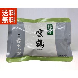 抹茶 宇治 丸久小山園 又玄 100g 袋詰（ゆうげん）薄茶 茶道 京都府産