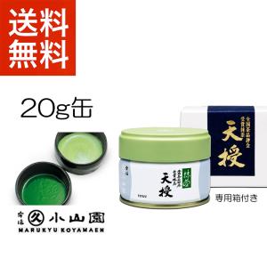 抹茶 宇治 丸久小山園 松花の昔 100g 缶（しょうかのむかし）裏千家