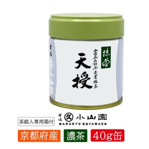 抹茶 宇治 丸久小山園 永寿 40g 缶詰（えいじゅ）濃茶 薄茶 茶道 京都