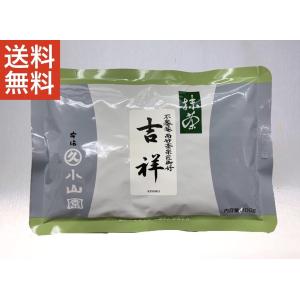 抹茶 宇治 丸久小山園 若竹 500g 袋詰（わかたけ） 製菓 緑茶 粉末