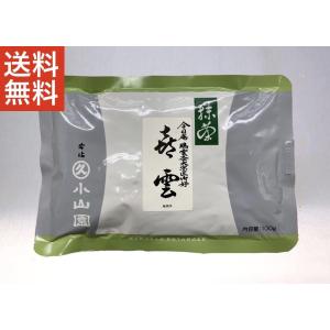 抹茶 宇治 丸久小山園 吉祥 100g 袋（きっしょう）表千家 不審庵 而妙