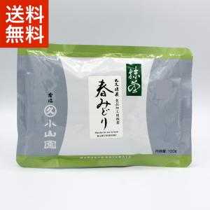 抹茶 宇治 丸久小山園 五十鈴 40g 缶詰（いすず） 薄茶 茶道 京都府産