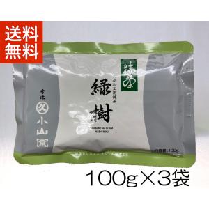 抹茶 宇治 丸久小山園 緑樹 100g 袋（みどりぎ） 製菓 緑茶 粉末