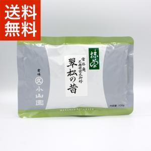 抹茶 宇治 丸久小山園 若竹 100g 袋詰（わかたけ）製菓 食品加工用