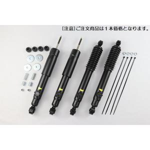 JB64ジムニー(2018/7〜)純正車高のみ適応 BILSTEINビルシュタインB6