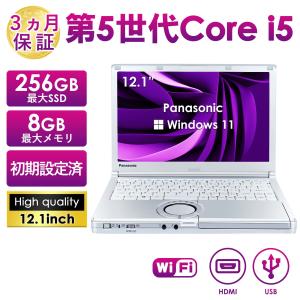 Let's note QV 2025年6月入荷!!第8世代 Core i5 ノートパソコン 中古