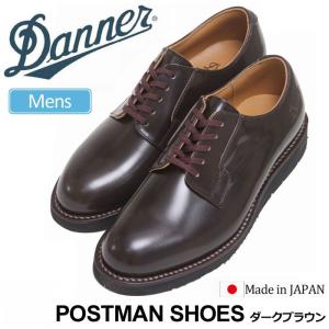 ダナー DANNER 革靴 ビジネスシューズ メンズ レディース ポストマン