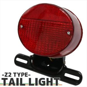 カワサキ（Kawasaki） Z2テール 純正タイプ LEDテールランプ レッド