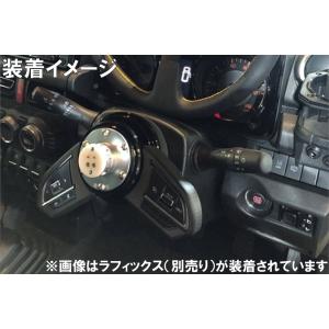 ワークスベル SRDキット 純正ステアリングスイッチ移設キット SUZUKI