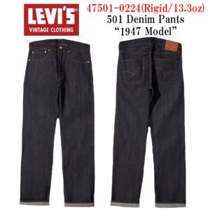 Levi's VINTAGE CLOTHING 1947年 LEVIS CLOTHING リーバイス 501XX