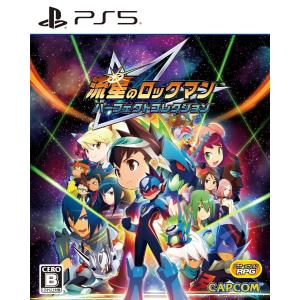 R20+5 ロックマン&ロックマンX オフィシャルコンプリートワークス : B