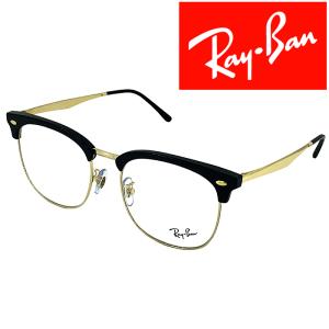 Ray-Ban（レイバン） RayBan メガネフレーム ブランド ブラック