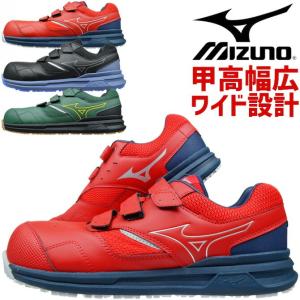 MIZUNO（ミズノ） ミズノMIZUNO安全靴オールマイティTDII22L限定