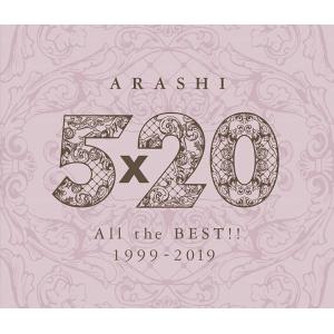 5×20 All the BEST!! 1999-2019 (通常盤) / 嵐 中古 JACA5792-5795 CD