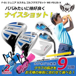 Callaway（キャロウェイ） キャロウェイ（CALLAWAY）（キッズ）Xj -3