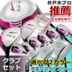 FILA GOLF フィラゴルフ スターターセット レディース クラブ 8本
