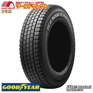 アイスナビ CARGO 送料無料 145/80R12 80/78N LT 145R12 6PR 相当