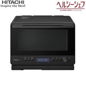 日立（HITACHI） MRO-S8CA(K) ブラック ヘルシーシェフ スチーム