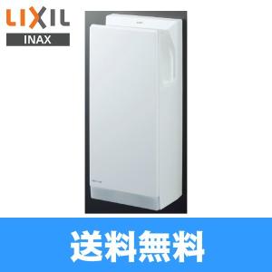 LIXIL（リクシル） KS-590BH/W LIXIL/INAX ハンドドライヤー スピード