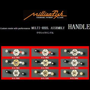 VAGABOND（ヴァガボンド） ミリオンフィッシュ グリップ A/C-I