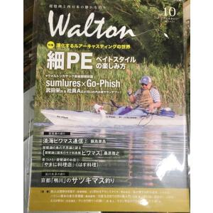 C&Fデザイン/フライタイイング・テクニック百科全書【FLYBOOK