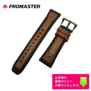 PROMASTER CITIZEN シチズン プロマスター 純正 ラバーベルト BN2036