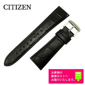 PROMASTER CITIZEN シチズン プロマスター 純正 ラバーベルト BN2036