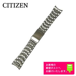 CITIZEN（シチズン） 純正 メタルブレス BL5594-59,CA0454-56,CB1090