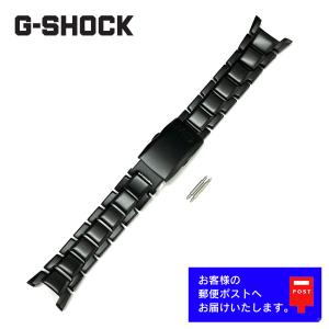 G-SHOCK CASIO カシオ Gショック 純正 メタルコア バンド GW-5600BCJ