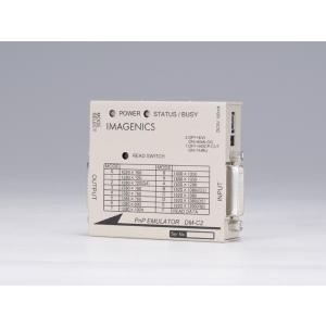 IMAGENICS(イメージニクス) DM-C3 ◇ HDMI プラグアンドプレイ