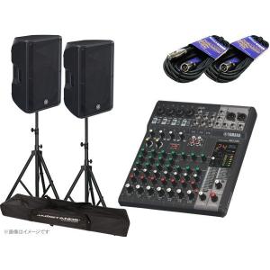 YAMAHA（ヤマハ） MGステージセットDBR1212XUB ◇ 1000W 12インチ