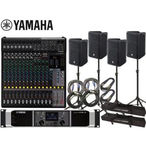 YAMAHA（ヤマハ） PA 音響システム スピーカー4台 イベントセット