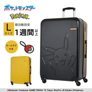 Pokemon（ポケモン） ピカチュウ スーツケース Pokemon Pikachu L