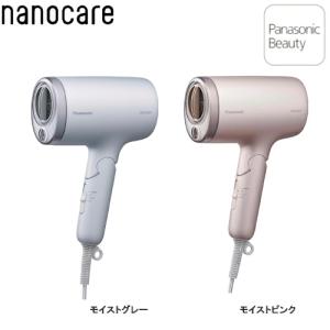ナノケア Panasonic パナソニック ヘアドライヤー ナノイー 静電気抑制