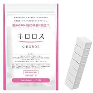キロロス 1袋 60粒/袋 ダイエットサプリ 機能性表示食品 ぽっこりお腹