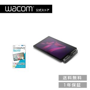wacom（ワコム） Wacom Cintiq Pro 17 (DTH172K4C) 液晶 ペン