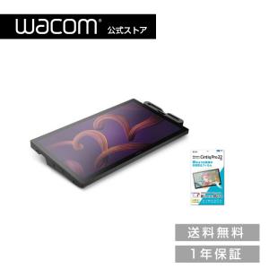 wacom（ワコム） Wacom Cintiq Pro 22 Stand Filmセット 液晶 ペン