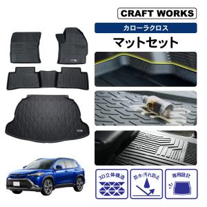 トヨタ（TOYOTA） 【純正：大型】TOYOTA COROLLA CROSS カローラクロス