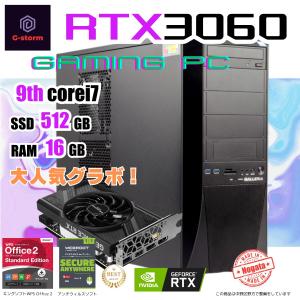 整備済み品】ゲーミングPC デスクトップ パソコン ドスパラ Diginnos