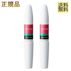 アルマダスタイル エグータム まつげ美容液 2ml 2個セット EGUTAM