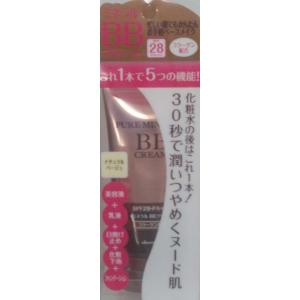ミネラルBBクリーム オークル 50ml : 春かぜ千里 日用良品