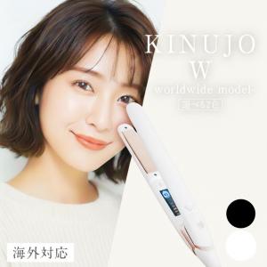 KINUJO（絹女） 【保証付】【国内正規品】KINUJO ストレートヘア