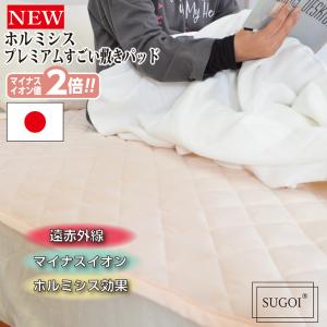 ホルミー プレミアムケット シングル クリーム シングルケット : マイ