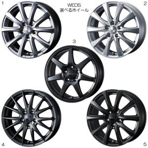 WEDS（ウェッズ） 18インチホイール 選べるデザイン フェアレディZ Z34