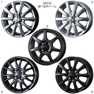 WEDS（ウェッズ） 17インチホイール 選べるデザイン フェアレディZ